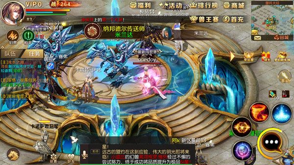 魔域sf第一轮BOSS有哪些？