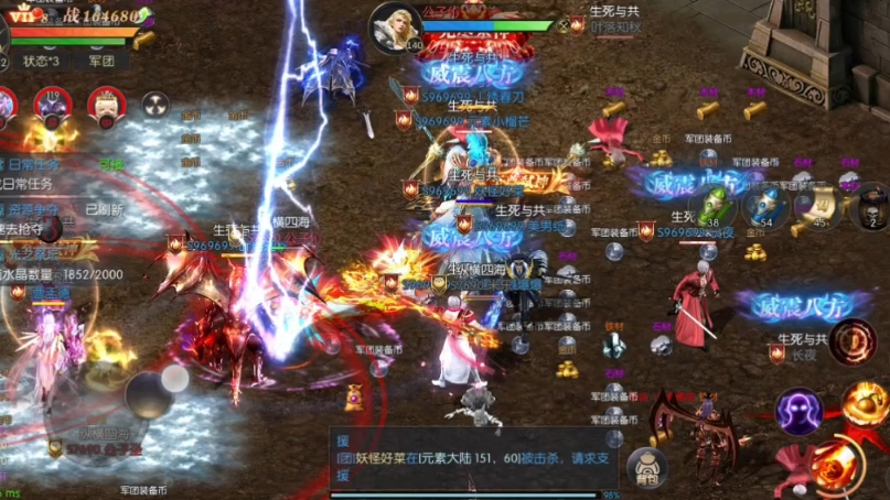 魔域私服合宠的五大秘诀