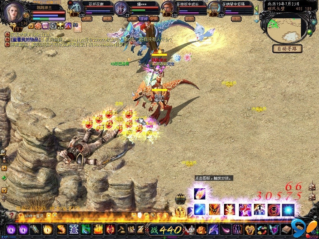 探索魔域sf副本的隐藏秘密与技巧