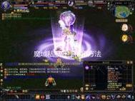 新开魔域sf跑商能赚多少钱？