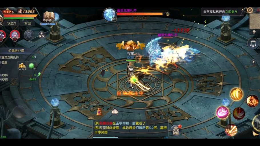 新开魔域sf跑商的未来趋势是什么？