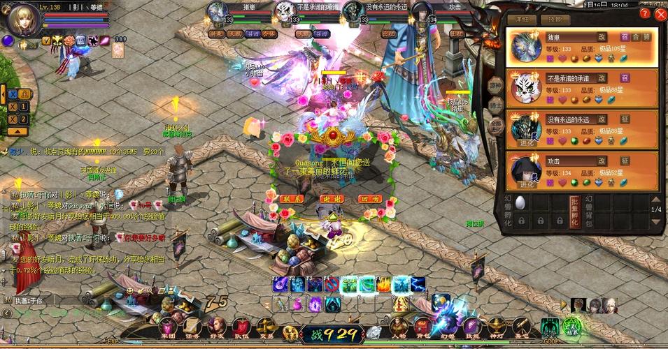 魔域sf成神第一天，我直接横扫全服！