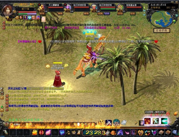 魔域sf第一轮BOSS的最佳击杀顺序