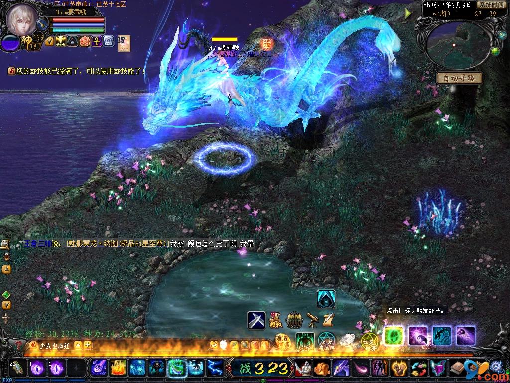 魔域私服版本有什么区别？