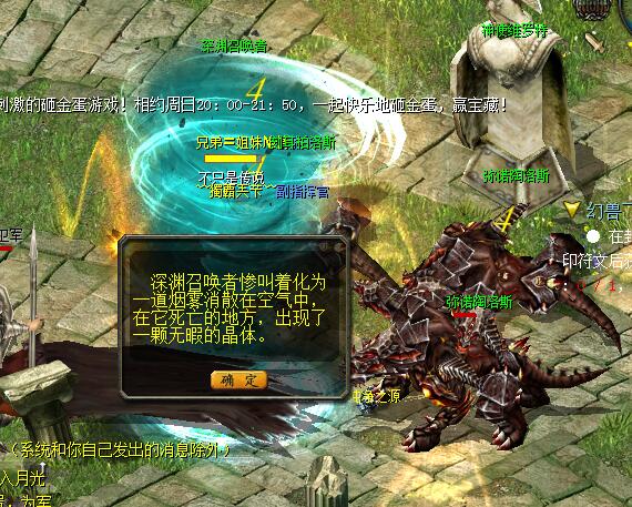 新开魔域sf跑商的五大秘诀