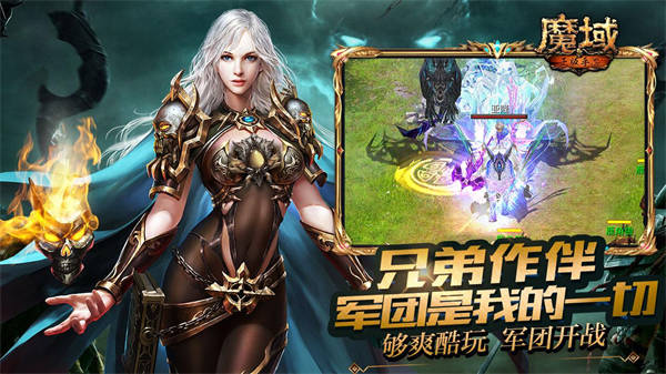 成神后才发现，原来魔域sf这么爽！